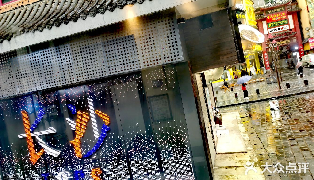 雨天咖啡店小憩
