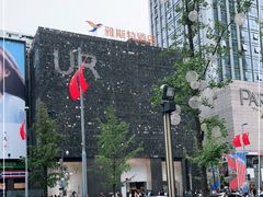 -雅斯特酒店(春熙路太古里店)