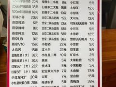 -宝瑞门钉肉饼店