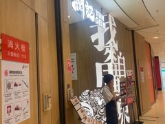 -润记·广东餐馆(苏州中心店)