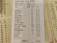 -番禺宾馆丽苑厅