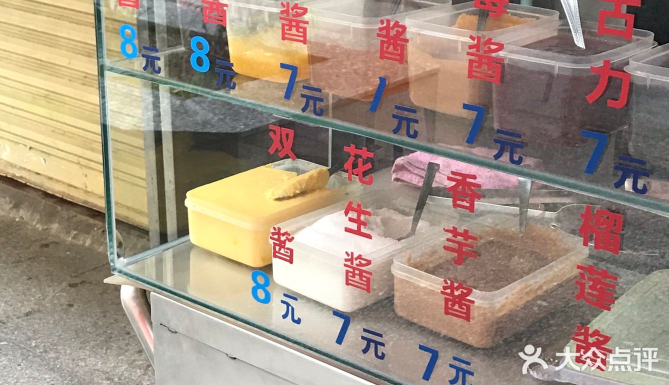广东探店｜藏在居民楼里面的鸡蛋仔！小时候的的味道～