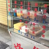 广东探店｜藏在居民楼里面的鸡蛋仔！小时候的的味道～