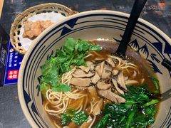 -和府捞面(EAC店)