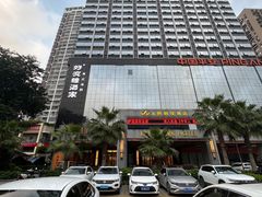 -永恒朗悦酒店(广西大学地铁站大学东路万达广场店)
