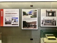-中国铁道博物馆(正阳门馆)