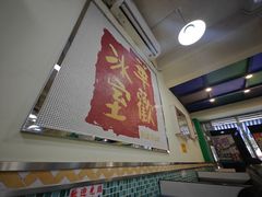 -華歡冰室-WahFoon(吉大店)