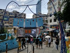 -猫咪博物馆(顶澳仔猫街店)