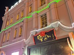 -中华巴洛克风情街