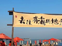 -巧克力渔家.小船海鲜家常菜(万平口店)