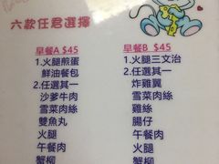 -胜利茶餐室