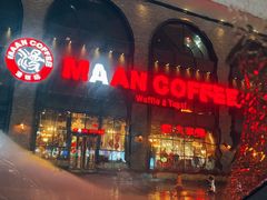 门面-MAAN COFFEE漫咖啡
