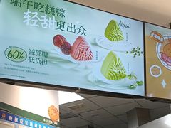 -泸溪河桃酥(海陵万象城店)