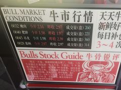 -三头牛·潮汕牛肉生蚝火锅 (夏湾店)