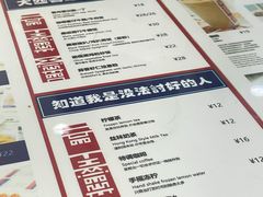 -大四喜茶餐厅(井岸店)