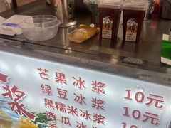 -夏食光安顺小舒冰粉冰浆(甲秀楼店)