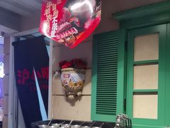 -沪小胖·小龙虾·蓝龙王(八佰伴店)
