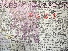 -上海市第三女子中学