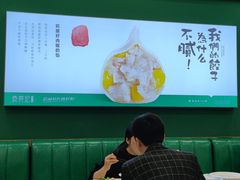 -袁记云饺(南门口店)