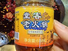 -堂客老火锅(欣阳广场总店)