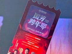 -国芳中心