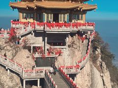 -老君山风景名胜区