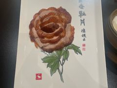 -全聚德烤鸭店(马家堡店)