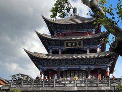 -大理古城