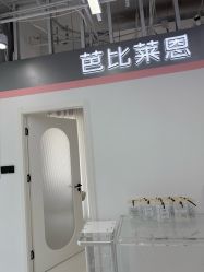 -babiline芭比莱恩半永久纹眉纹唇发际线