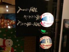 -烧鸟横丁(联发文创口岸店)