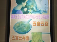 -巧美面家(东华西店)