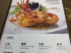 菜单-新加坡珍宝海鲜JUMBO Seafood(西安skp店)