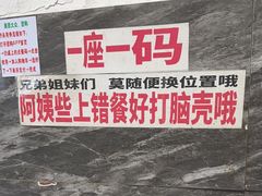 -铁锅哥米线