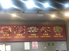-范贤光鸡公煲(平乐园总店)
