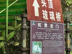 -藏龙百瀑风景区