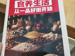 -嘉和一品粥(马家堡店)