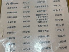 -九九牛肉馆(南山路店)