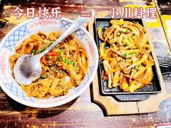 -小川洋风料理(汉街店)