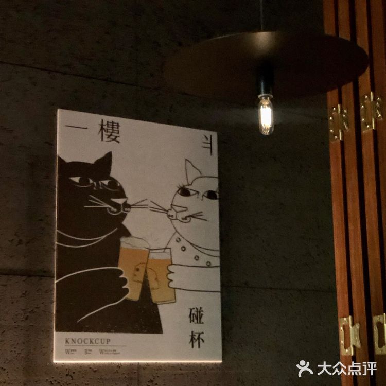 深圳美食｜日式小酒馆风·一楼半Japanese Bistro
