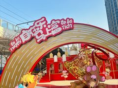 -光启城时尚购物中心