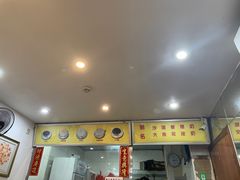 -沙湾姜埋奶(兴新包店)