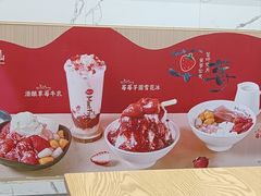 -鲜芋仙(河东万达店)