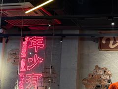 -大头叔烤鸡爪·朝鲜族烤串(天池路店)