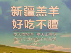 -谷丽麦馕新疆菜·清真(步步高梅溪新天地店)