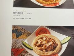 -BRBR叙利亚餐厅(总店)