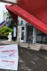 -飞览天下沉浸式飞行体验(北京旗舰店)