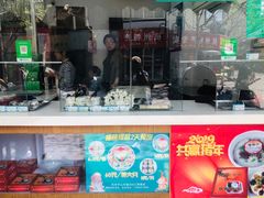 -江南春(中山中路店)
