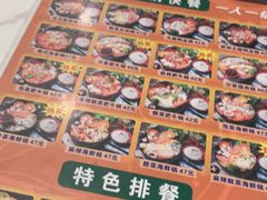 -张妈台式锅烧(深大店)