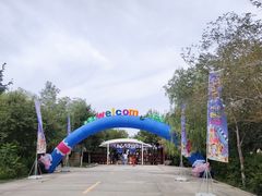 -杜氏旅游度假区