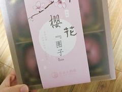 -云朵上的鱼(莘庄店)